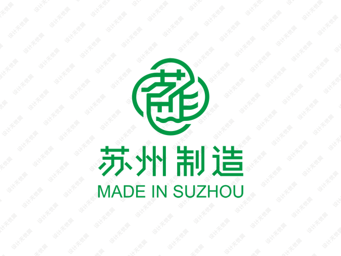 苏州制造logo标志矢量图