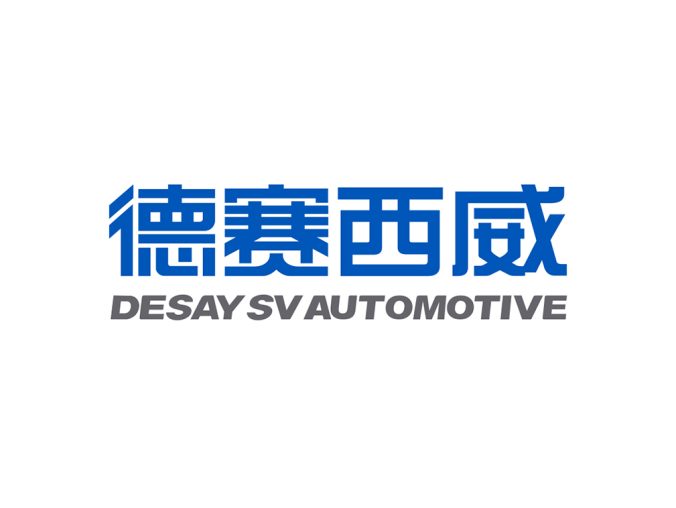 德赛西威logo标志矢量图