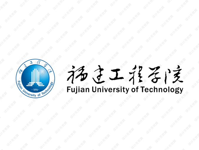 福建工程学院校徽标志矢量图
