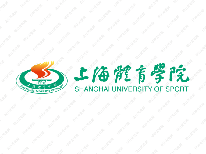 大学校徽系列：上海体育学院标志矢量图