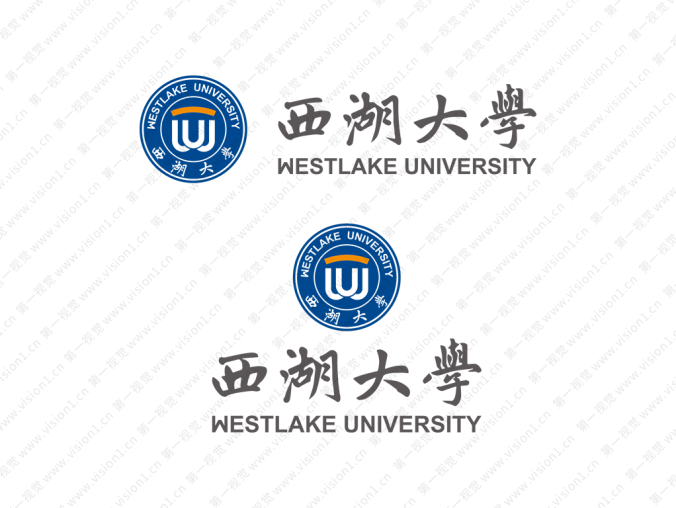 西湖大学logo校徽矢量图