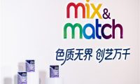色质无界，创艺万千｜多乐士发布「创艺家」艺术漆，开启中国家居美学新篇章