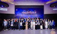 美凯龙M+设计大赛2025颁奖礼落幕，全国TOP100设计师荣耀加冕
