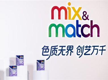 色质无界，创艺万千｜多乐士发布「创艺家」艺术漆，开启中国家居美学新篇章