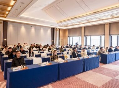 芮颂台州设计师分享会：法式色彩链接高端设计圈层