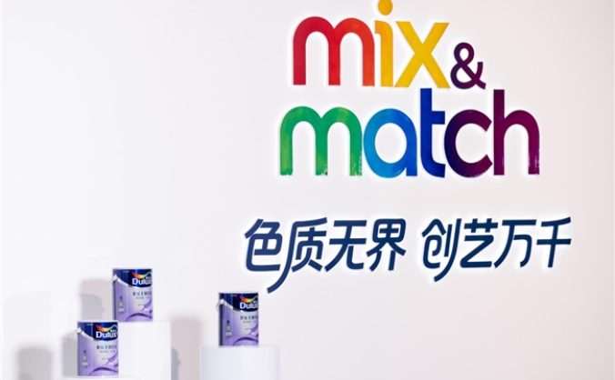 色质无界，创艺万千｜多乐士发布「创艺家」艺术漆，开启中国家居美学新篇章
