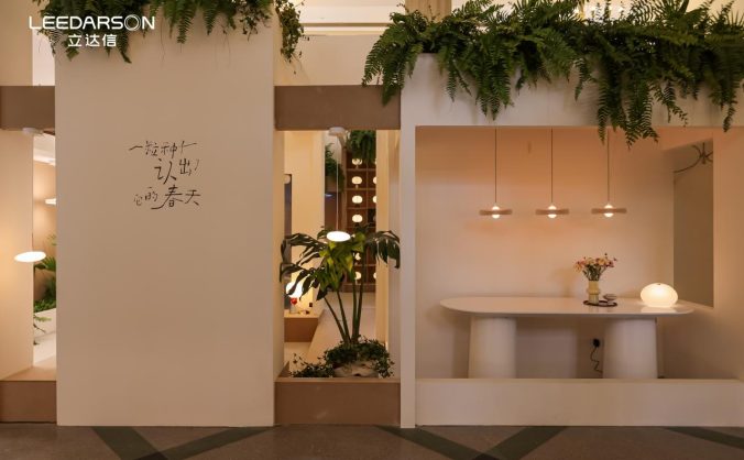 立达信萤火虫吊灯惊艳亮相“设计上海”：斩获大奖，以好光重塑家庭情感角落