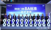 皇派门窗用隔音门窗8A标准，回应城市噪音困局