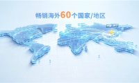 云峰莫干山故事片首登央视 | 取予之间，天下安居