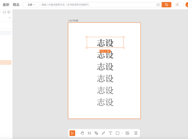 一人创业设计神器！志设网推出一站式AI设计平台，创作变现一步到位
