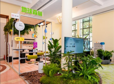 设计上海2026：地球森林携手IWBI，以ESG策略重塑人居健康环境