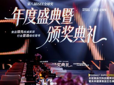 星巴克、奥利奥、王老吉、兰格格等荣膺年度大奖！iSEE·劳拉视觉锤全球奖正式揭晓