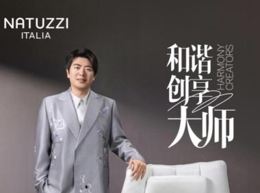 在米兰设计周遇见“和谐创享大师”郎朗