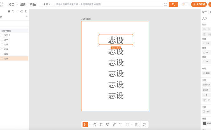 一人创业设计神器！志设网推出一站式AI设计平台，创作变现一步到位