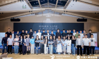 MARS LIFE—火星设计联盟·2026溯源设计之旅（长沙站），圆满落幕！