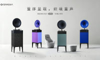 FENNESSY梵尼诗发布织境系列专业级留声机