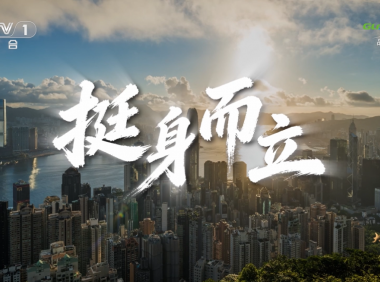 广联达《挺身而立》登陆央视,以产业AI回应建筑业未来之问