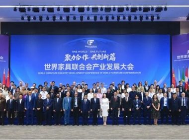 世界家具联合会产业发展大会盛大召开