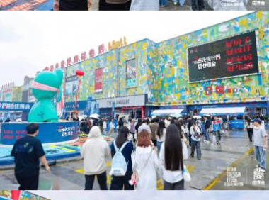 好房子·好设计·好家居·好生活!2026西安当代设计周暨住博会盛大启幕!