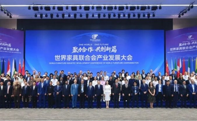 世界家具联合会产业发展大会盛大召开