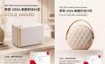 首款获铂金奖的便携音箱！杰科Q20圆饼包设计，12小时续航，618高颜值户外音箱闭眼入