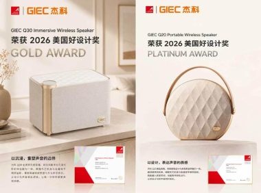首款获铂金奖的便携音箱!杰科Q20圆饼包设计,12小时续航,618高颜值户外音箱闭眼入