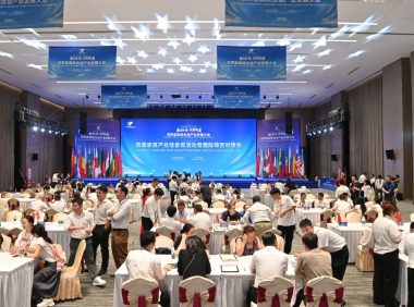 世界家具联合会国际商贸对接会成功举办