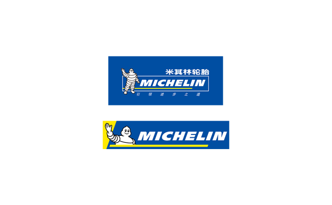 MICHELIN米其林标志矢量图