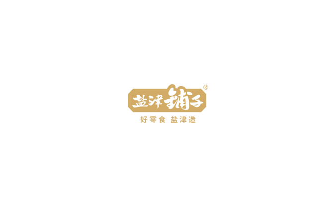 盐津铺子logo标志矢量图