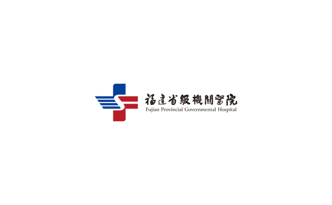 福建省级机关医院logo标志矢量图