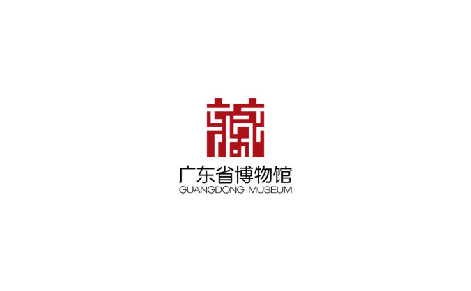 广东省博物馆logo矢量图