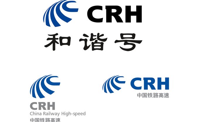 CRH中国高速铁路logo矢量图