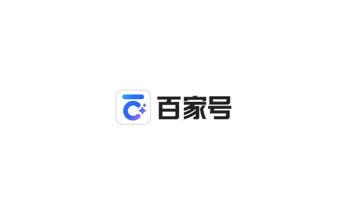 百家号logo标志矢量图
