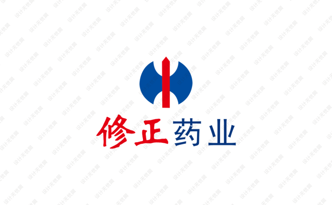修正药业logo标志矢量图