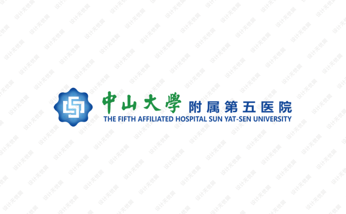中山大学附属第五医院logo标志矢量图