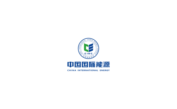 中国国际能源logo标志矢量图