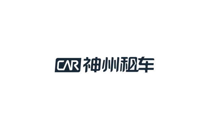 神州租车logo矢量图