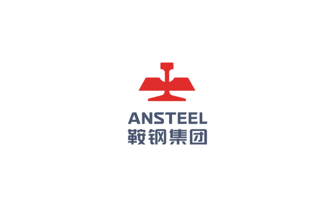 鞍钢集团logo标志矢量图
