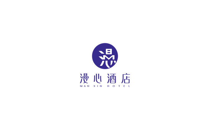 漫心酒店logo矢量图