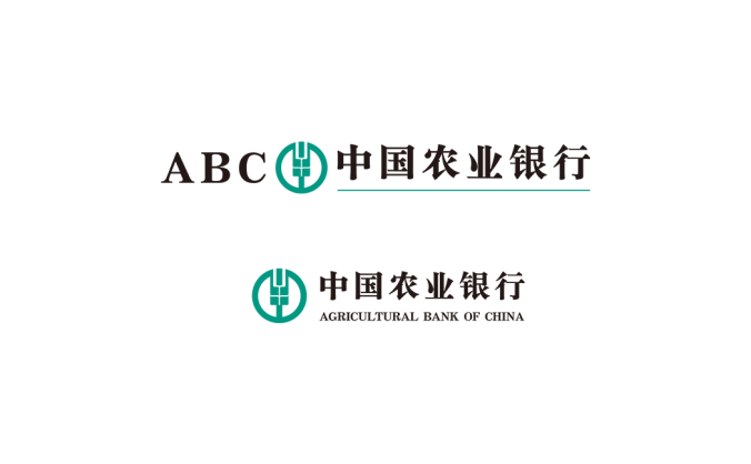 中国农业银行矢量标志下载