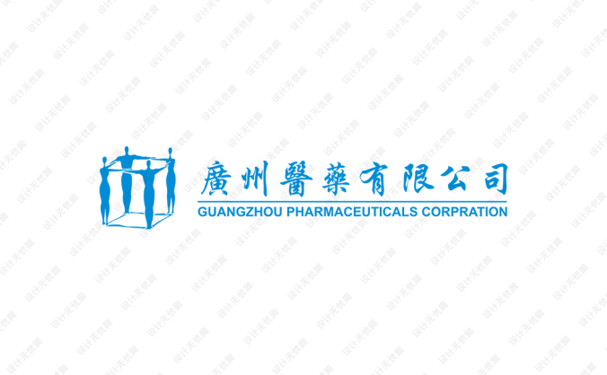 广州医药logo标志矢量图