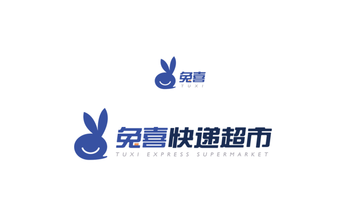 兔喜快递超市logo矢量图
