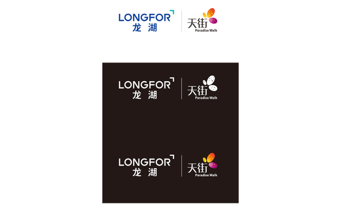 龙湖天街logo标志矢量图