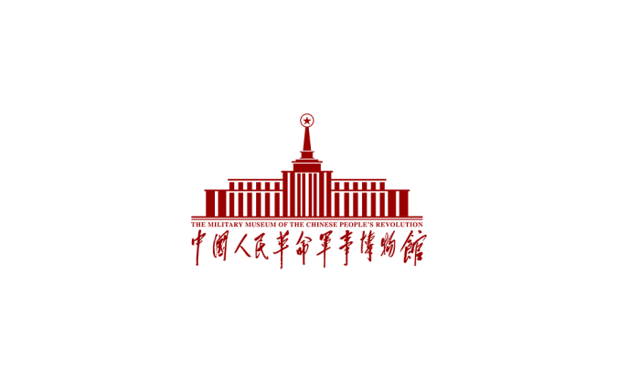 中国人民革命军事博物馆logo标志矢量图