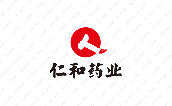 仁和药业logo标志矢量图
