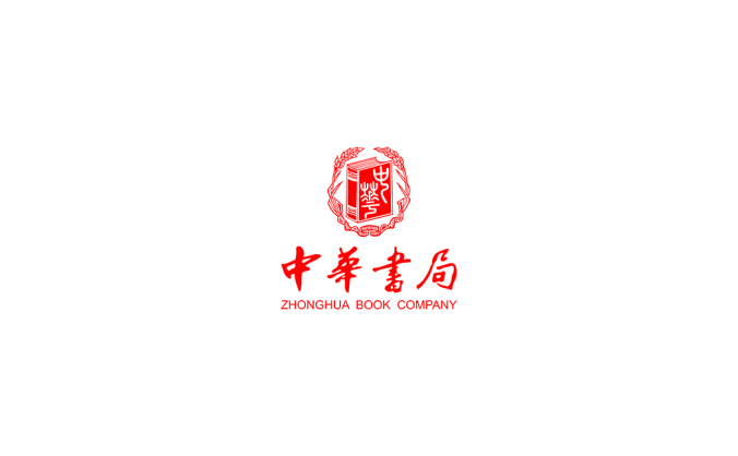 中华书局logo矢量图