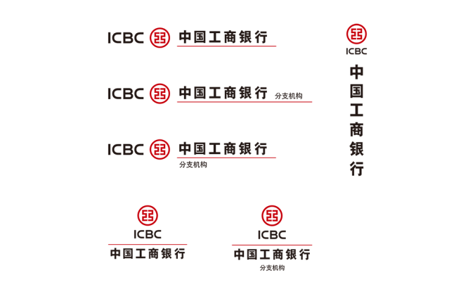 中国工商银行标志logo矢量图