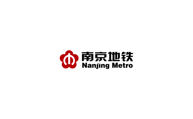 南京地铁矢量标志