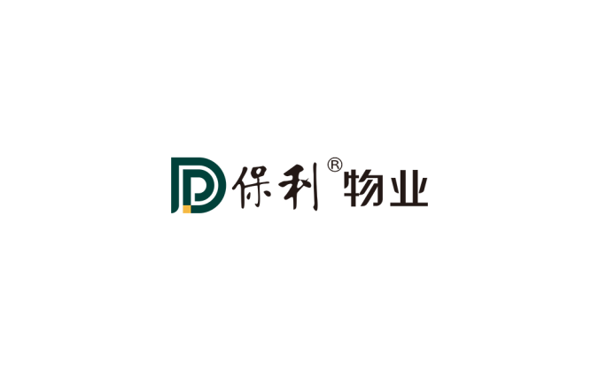 保利物业logo标志矢量图