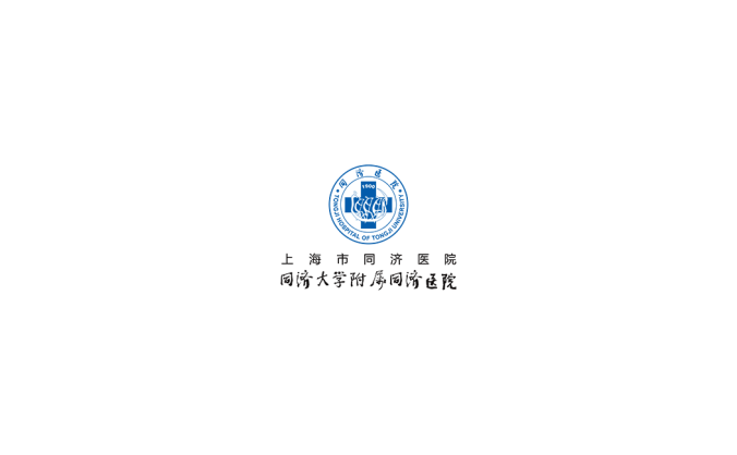 上海市同济医院logo标志矢量图